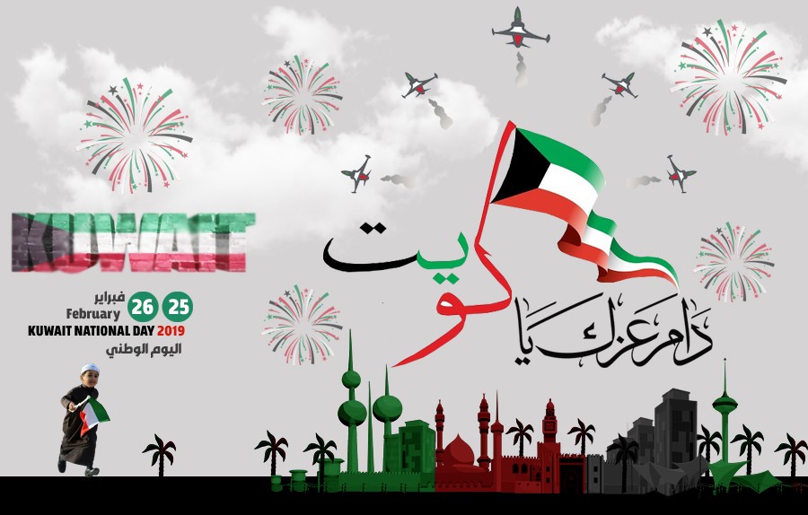 هلا فبراير جديد 2019