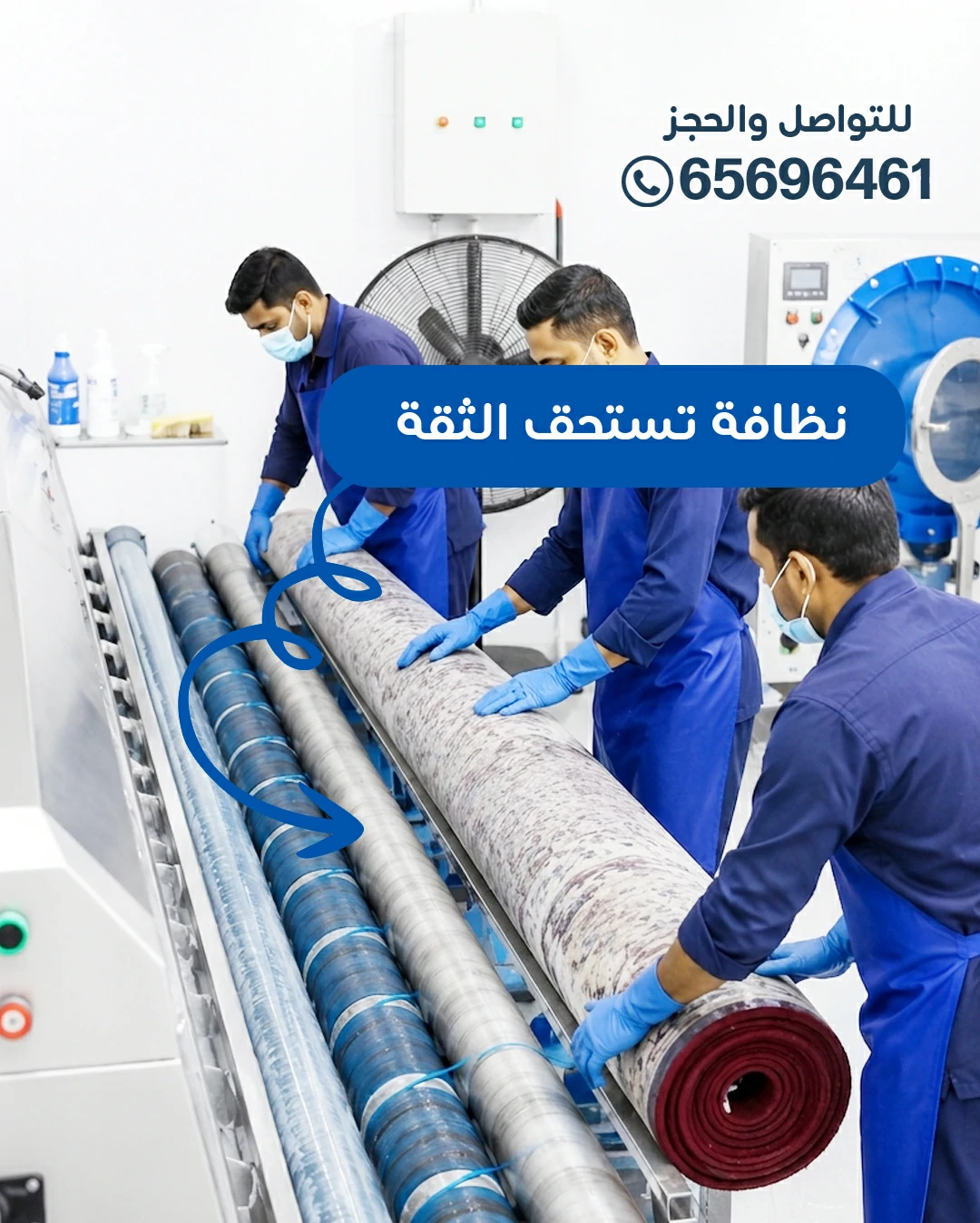 ونش الكويت